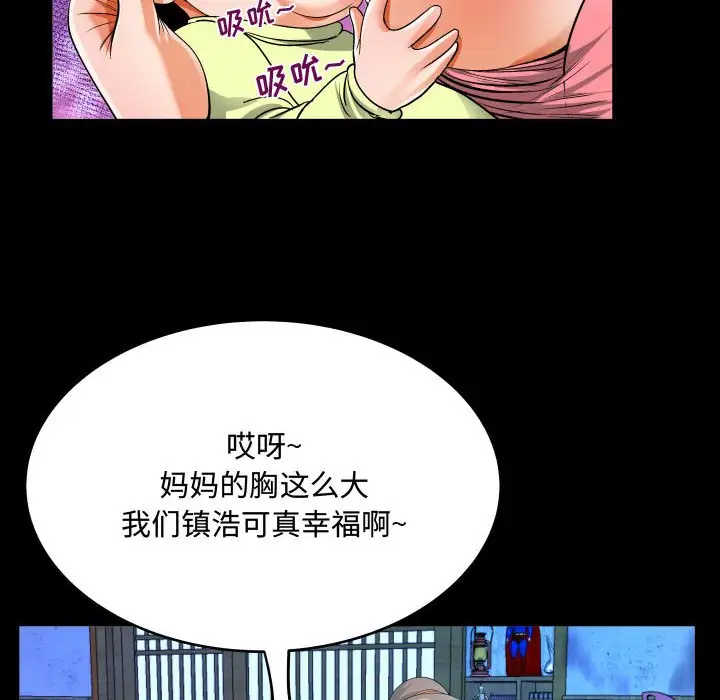 漫画韩国 阿姨   - 立即阅读 第3話第62漫画图片