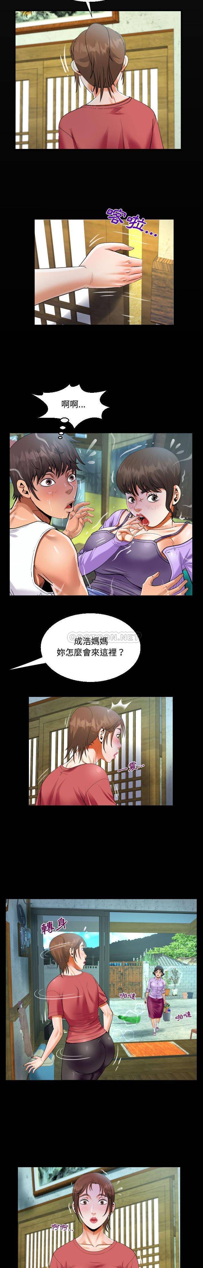 阿姨 在线观看 第16話 漫画图片4