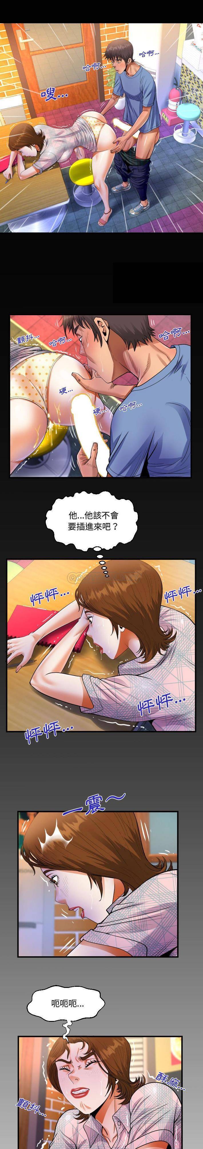 漫画韩国 阿姨   - 立即阅读 第17話第1漫画图片