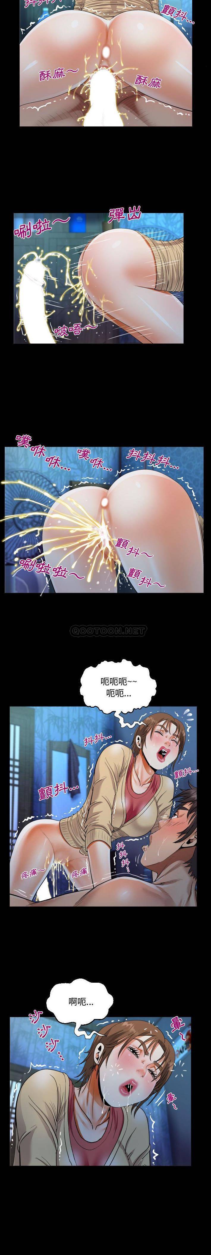 漫画韩国 阿姨   - 立即阅读 第18話第13漫画图片