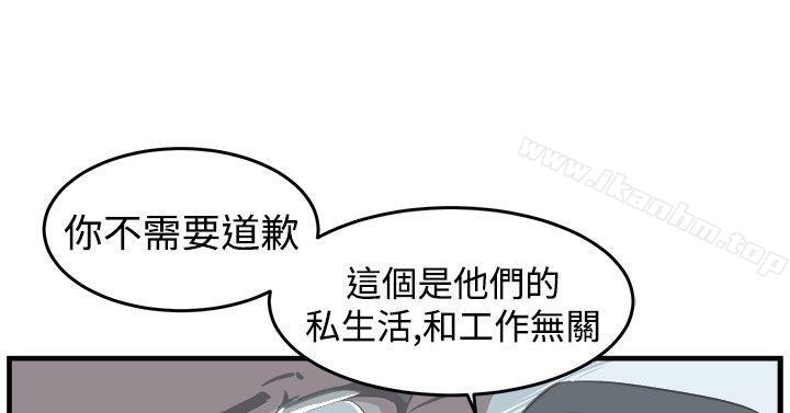 漫画韩国 青春男女   - 立即阅读 第7話第7漫画图片