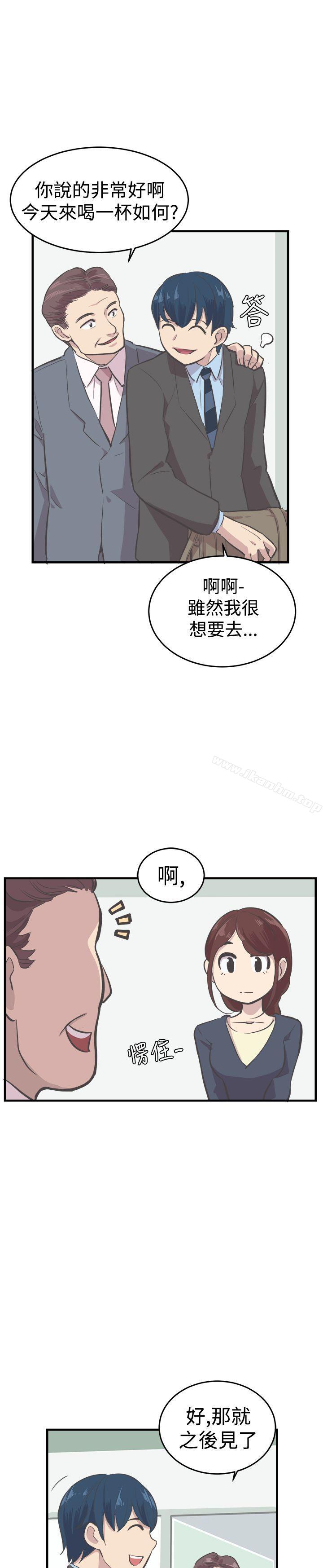 漫画韩国 青春男女   - 立即阅读 第7話第19漫画图片