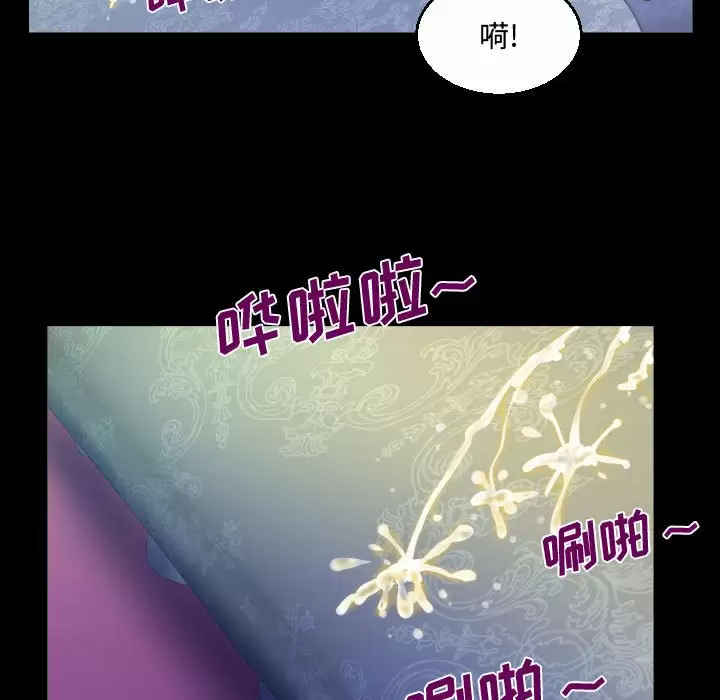 阿姨 在线观看 第34話 漫画图片39