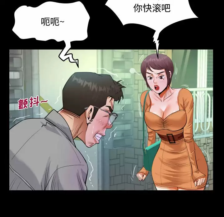 阿姨 在线观看 第37話 漫画图片55