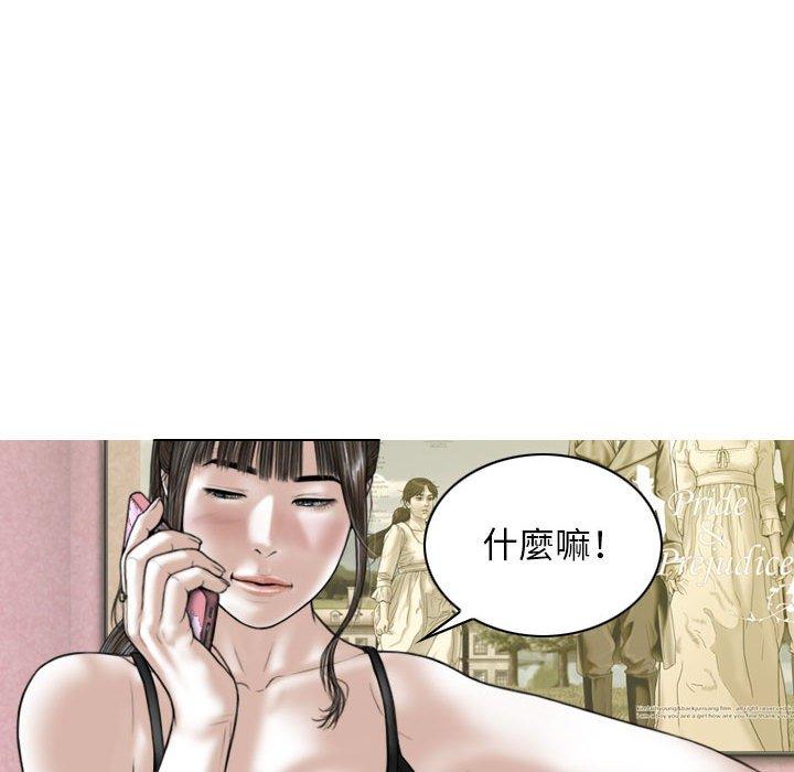 韩漫H漫画 女性友人  - 点击阅读 第15话 26