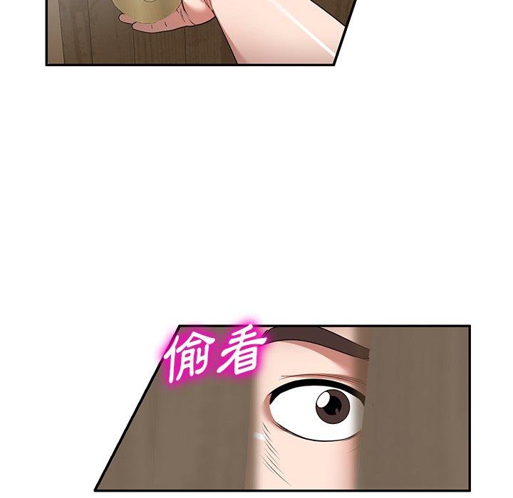 掠奪的滋味 在线观看 第15話 漫画图片5