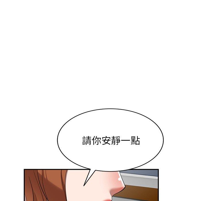 掠奪的滋味 在线观看 第15話 漫画图片117