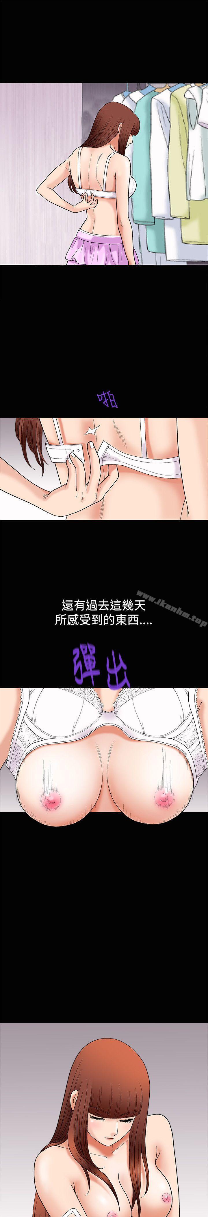 韩漫H漫画 诱惑  - 点击阅读 第4话 19