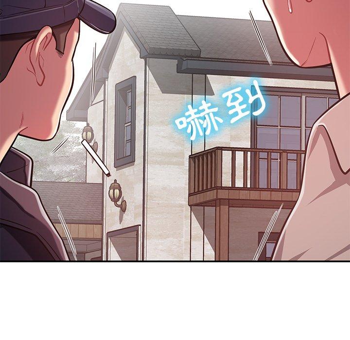 鄰居的滋味 在线观看 第15話 漫画图片38