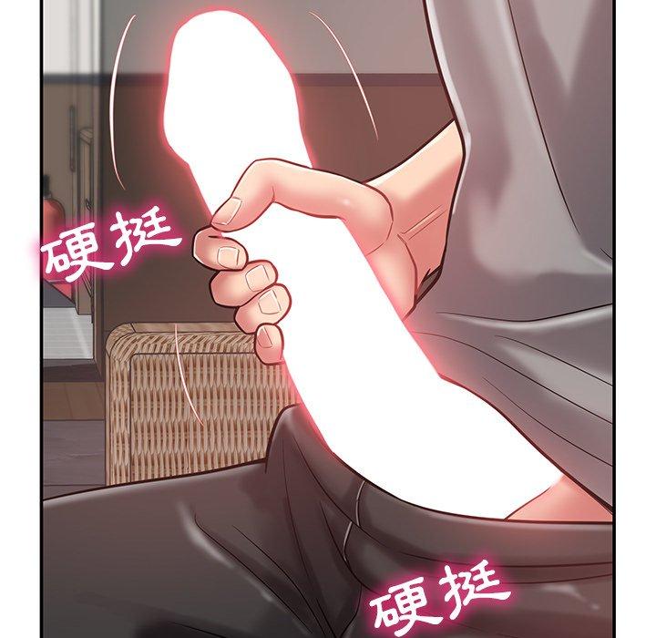 鄰居的滋味 在线观看 第15話 漫画图片182