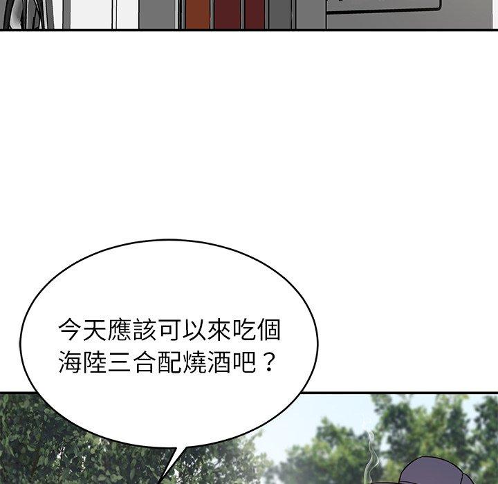 韩漫H漫画 邻居的滋味  - 点击阅读 第15话 33