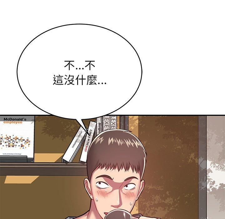 鄰居的滋味 在线观看 第15話 漫画图片120