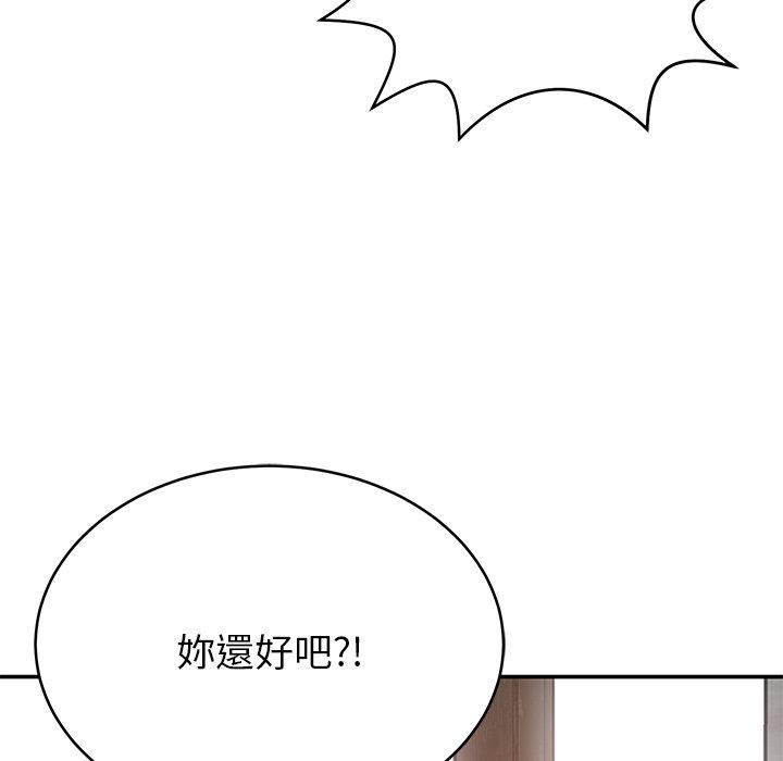 鄰居的滋味 在线观看 第15話 漫画图片101