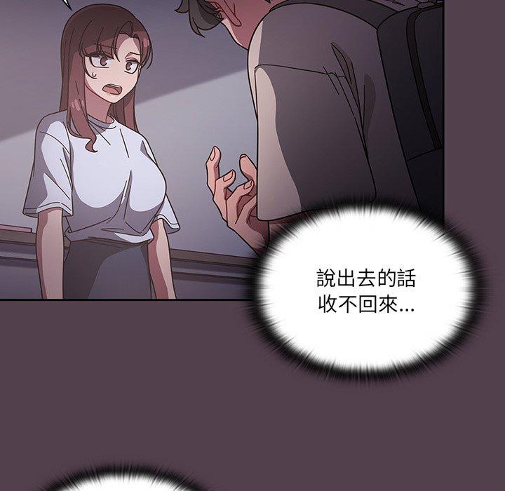 漫画韩国 調教開關   - 立即阅读 第11話第24漫画图片