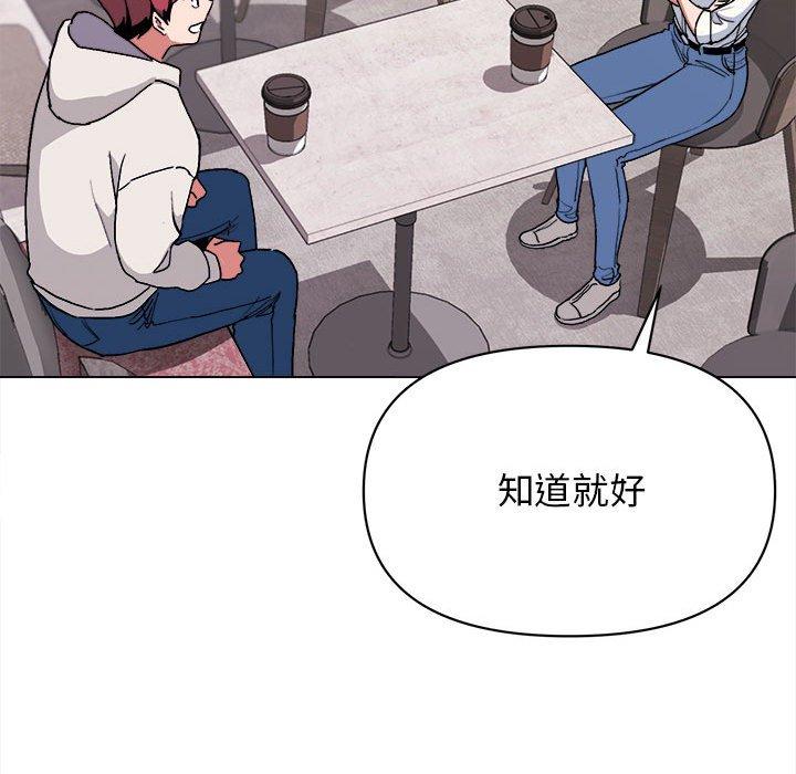 大學生活就從社團開始 在线观看 第15話 漫画图片72