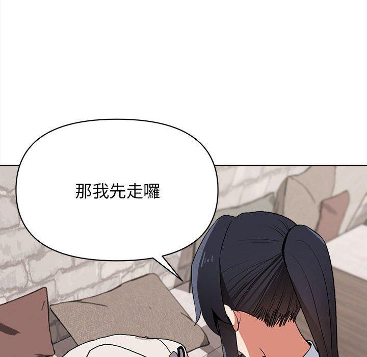 大學生活就從社團開始 在线观看 第15話 漫画图片91