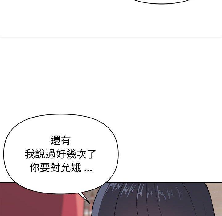 韩漫H漫画 大学生活就从社团开始  - 点击阅读 第15话 69