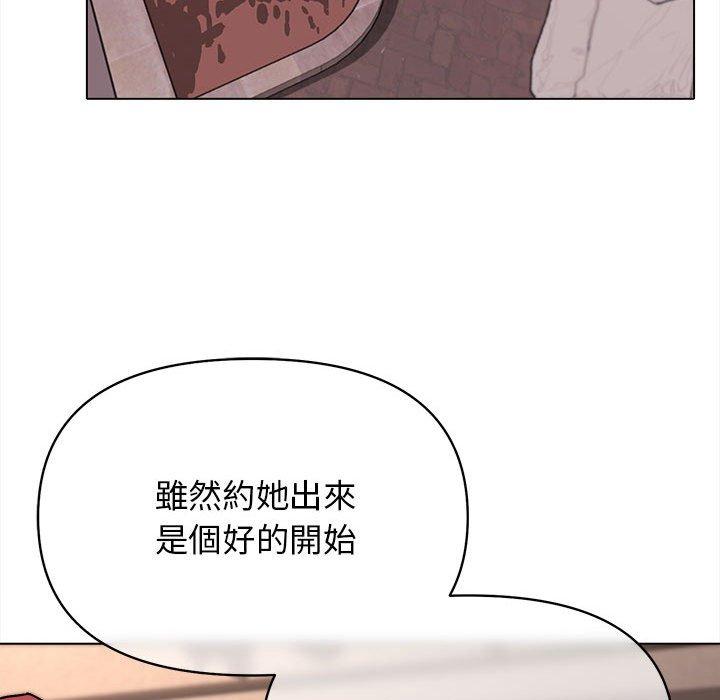 大學生活就從社團開始 在线观看 第15話 漫画图片101