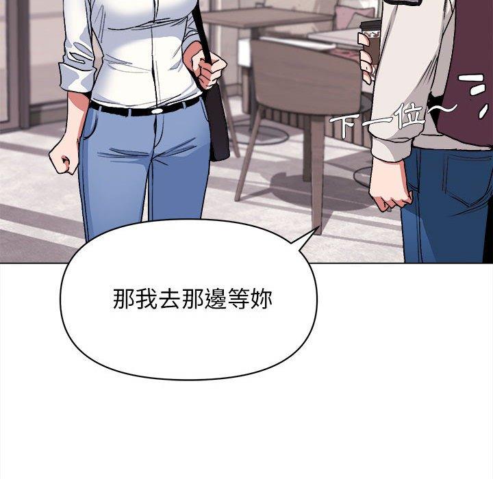 大學生活就從社團開始 在线观看 第15話 漫画图片28