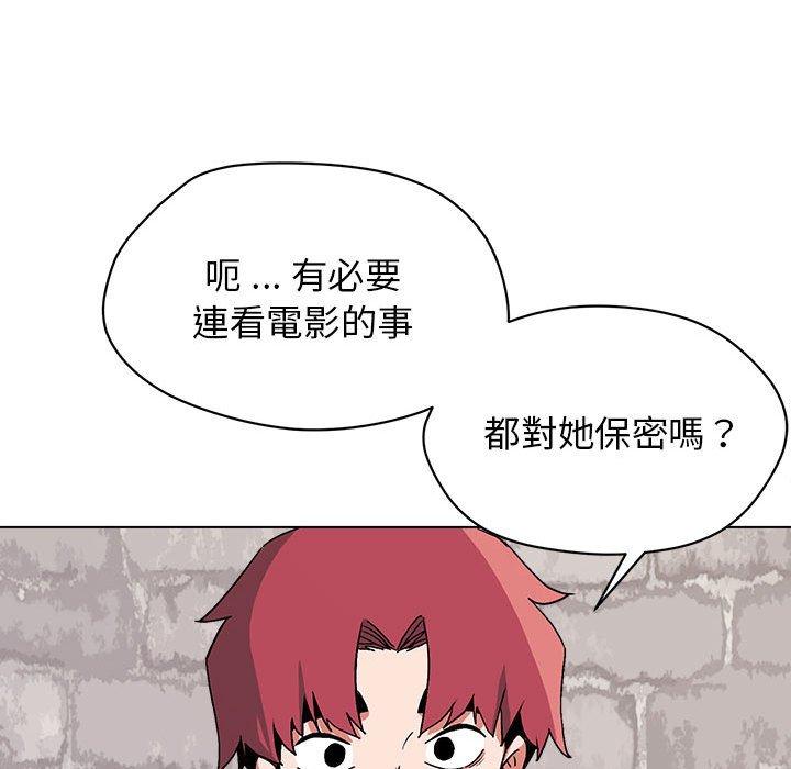 大學生活就從社團開始 在线观看 第15話 漫画图片78