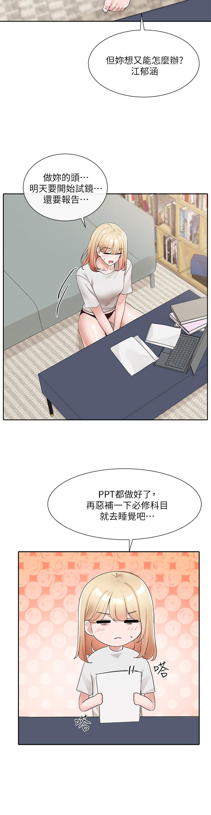 漫画韩国 社團學姊   - 立即阅读 第112話-好爽，謝謝主人第33漫画图片