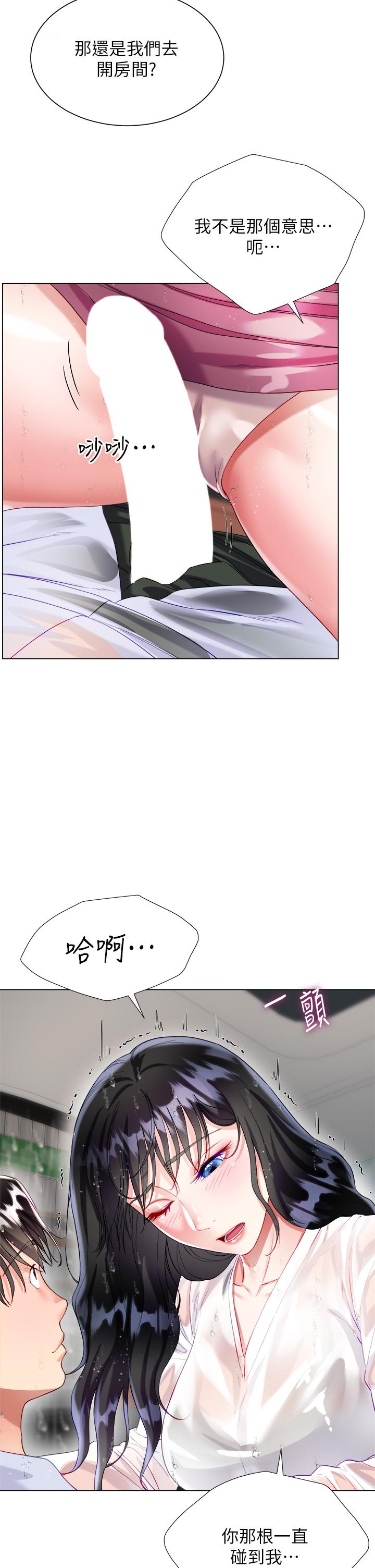漫画韩国 大嫂的裙子   - 立即阅读 第28話-與大嫂的激烈車戰第7漫画图片