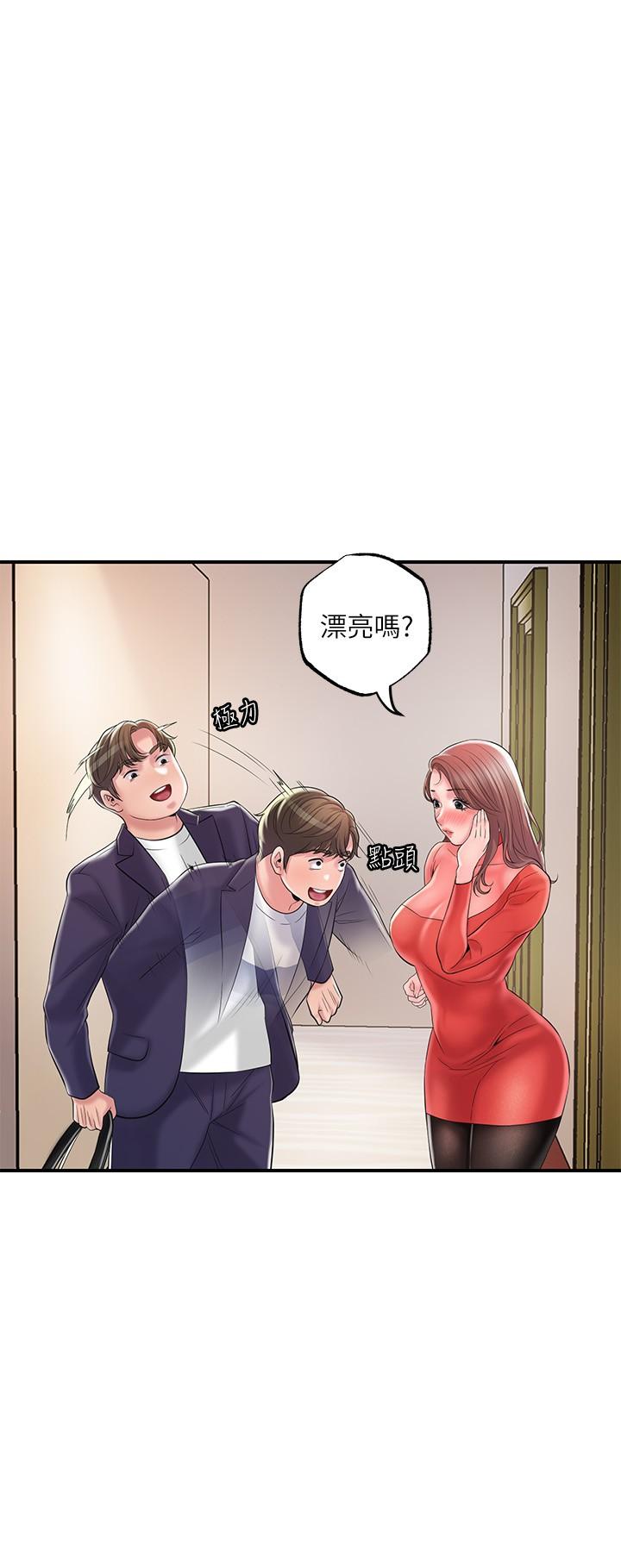 韩漫H漫画 幸福督市  - 点击阅读 第73话-在狭窄的更衣间办事 15