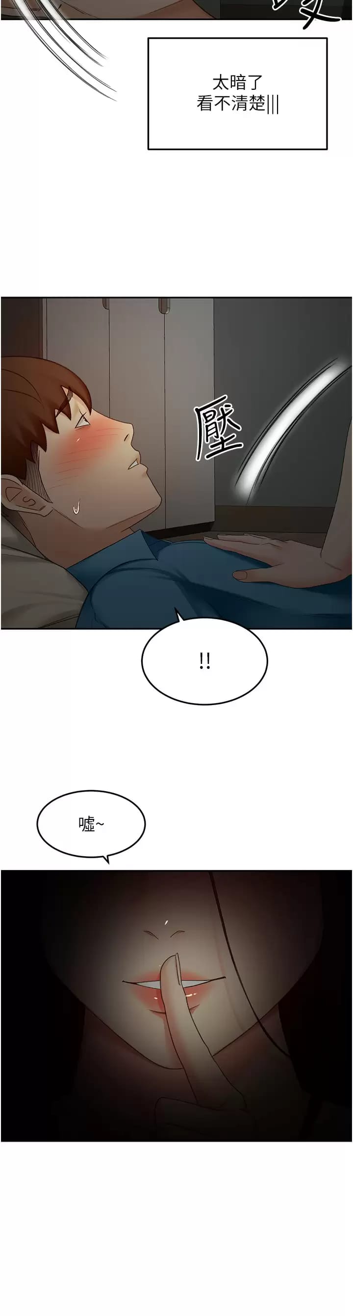 劍道學姊 在线观看 第59話-半夜爬上床偷吹喇叭 漫画图片35