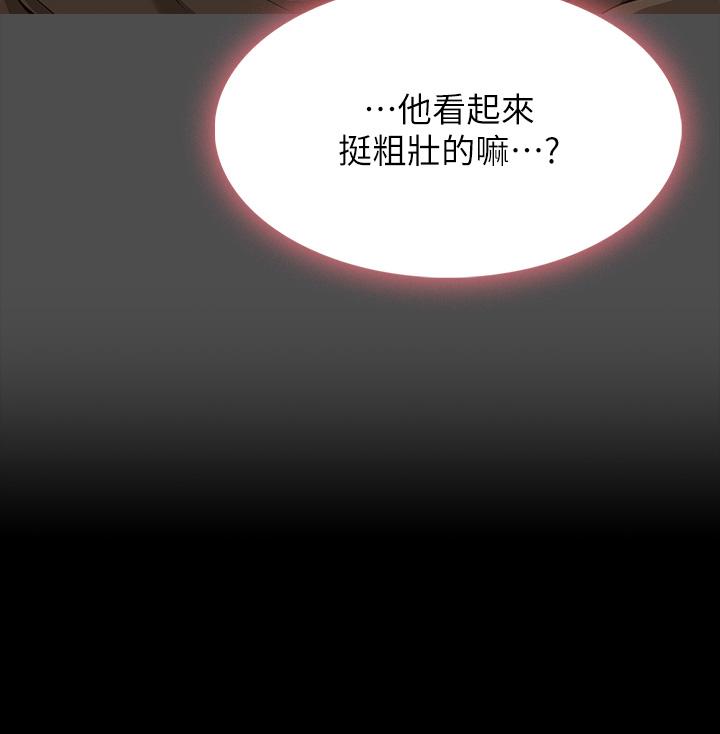 漫画韩国 萬能履歷表   - 立即阅读 第40話-當街做愛給大傢看第39漫画图片