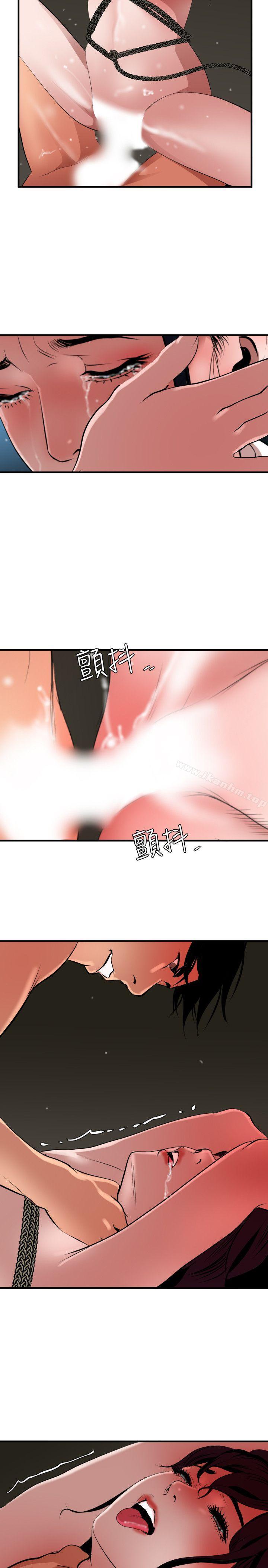 欲求王漫画 免费阅读 第49话 18.jpg