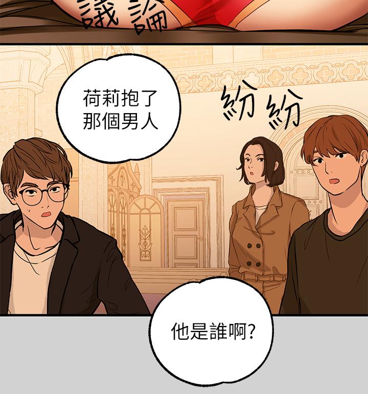 漫画韩国 富傢女姐姐   - 立即阅读 第79話-在教堂裡壞壞第34漫画图片