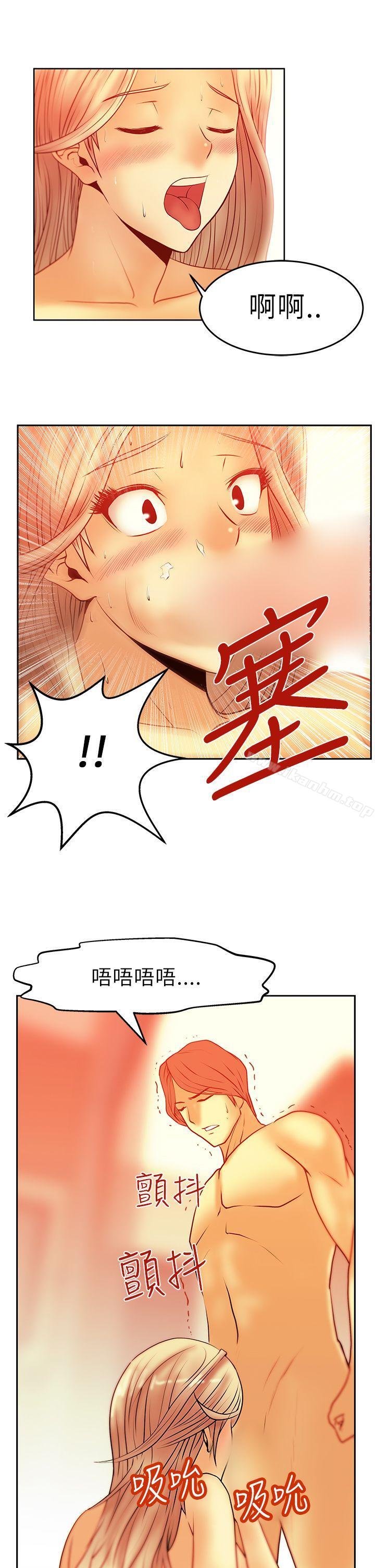 MY OFFICE LADYS 在线观看 第6話 漫画图片21