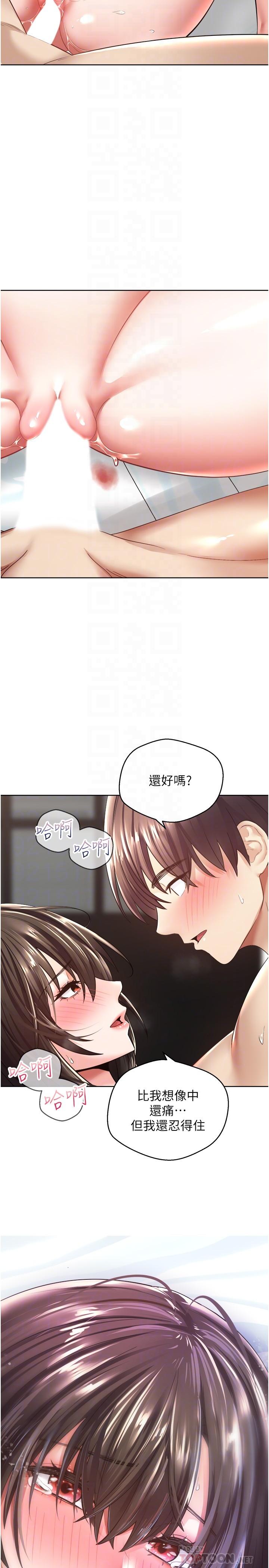 韩漫H漫画 慾望成真App  - 点击阅读 第4话-毫不留情的侵犯你 4