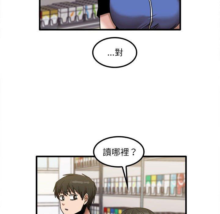 韩漫H漫画 实习老师好麻烦  - 点击阅读 第28话 35