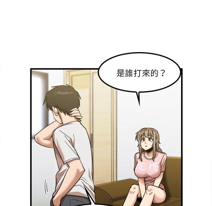 實習老師好麻煩 在线观看 第28話 漫画图片7