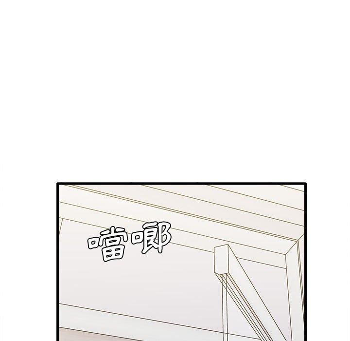 實習老師好麻煩 在线观看 第28話 漫画图片13