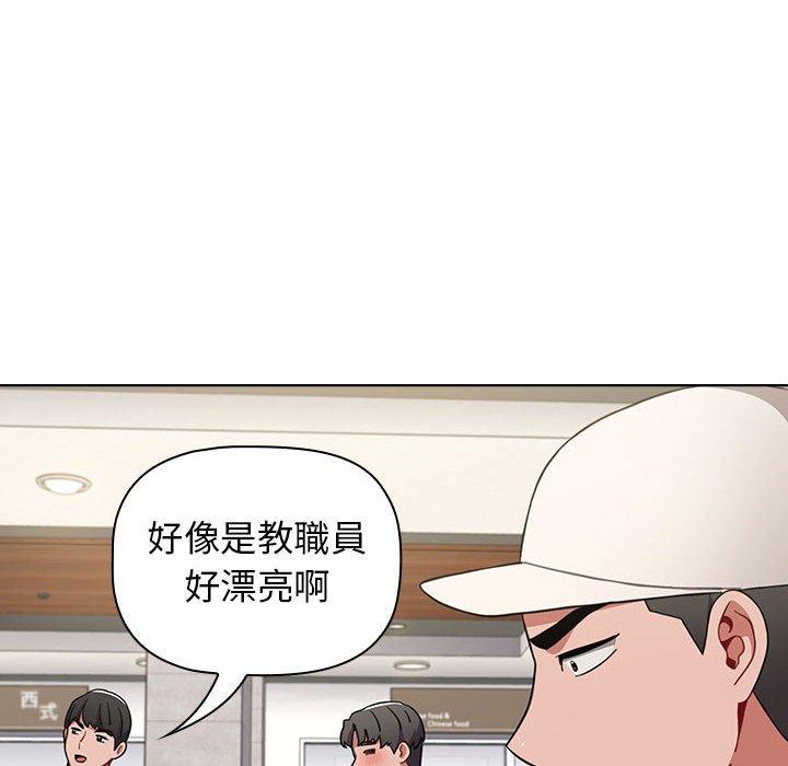 小孩子才做選擇 在线观看 第22話 漫画图片100