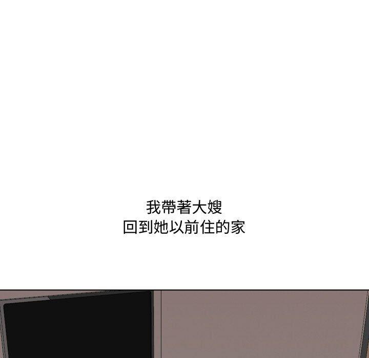 韩漫H漫画 嫂嫂忘了我  - 点击阅读 第16话 13