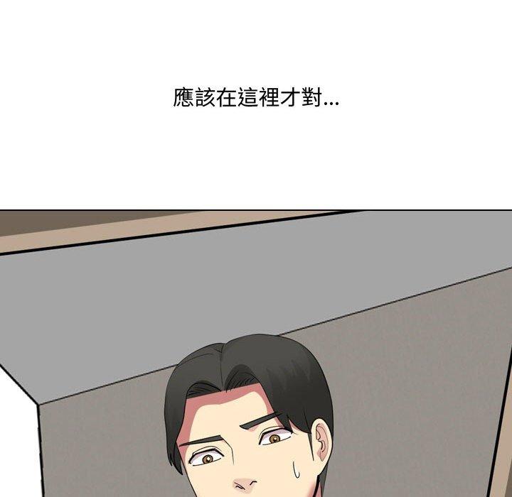 嫂嫂忘瞭我 在线观看 第16話 漫画图片63