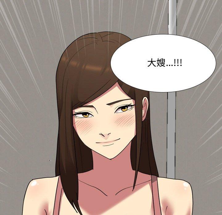 嫂嫂忘瞭我 在线观看 第16話 漫画图片101