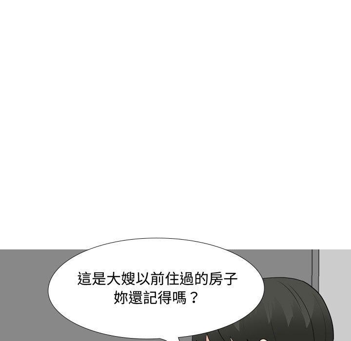 韩漫H漫画 嫂嫂忘了我  - 点击阅读 第16话 17