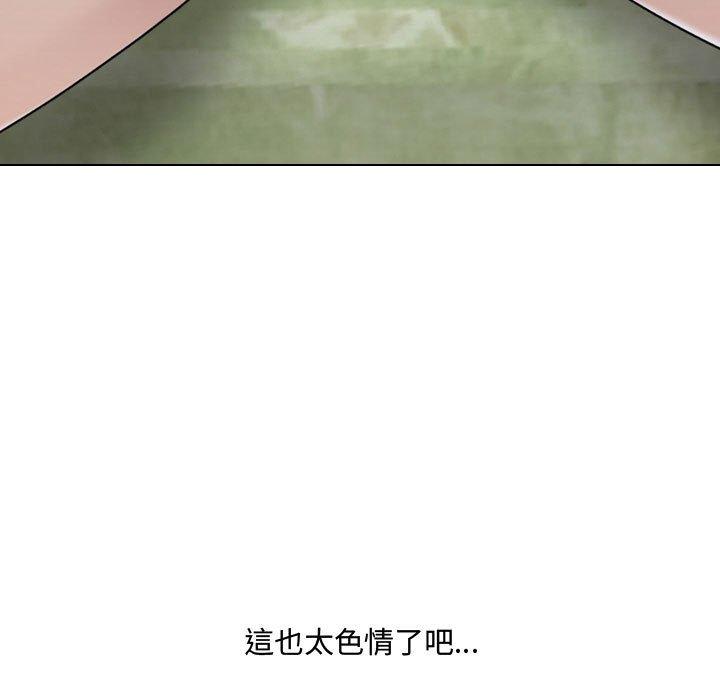 嫂嫂忘瞭我 在线观看 第16話 漫画图片142