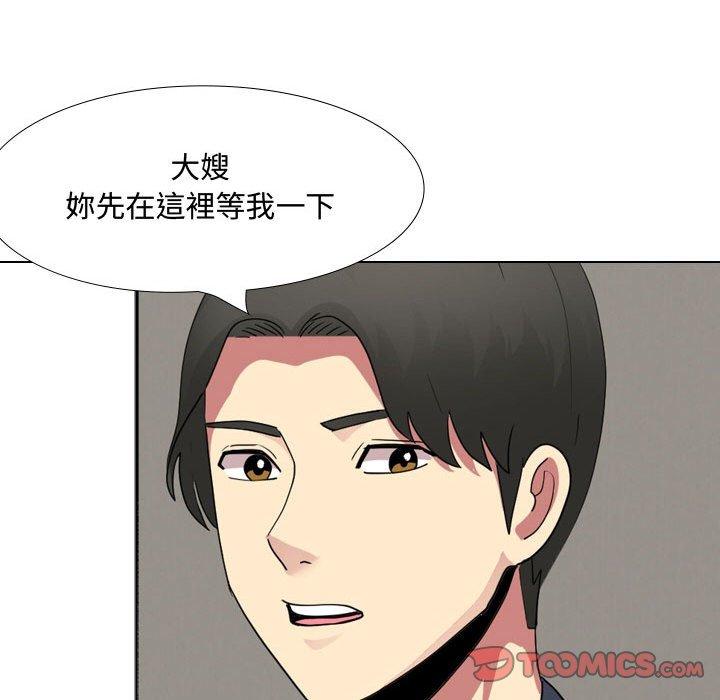 嫂嫂忘瞭我 在线观看 第16話 漫画图片60