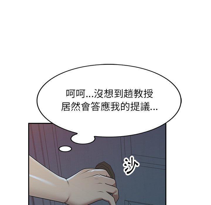 韩漫H漫画 妈妈是球僮  - 点击阅读 第14话 91