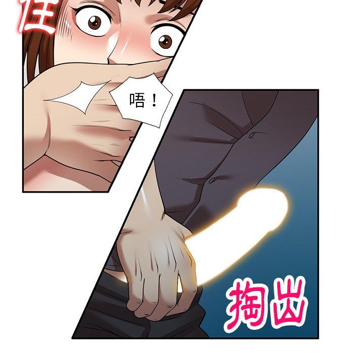 漫画韩国 媽媽是球僮   - 立即阅读 第14話第121漫画图片