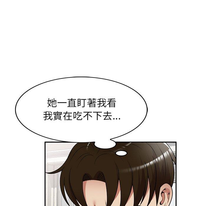 媽媽是球僮 在线观看 第14話 漫画图片55