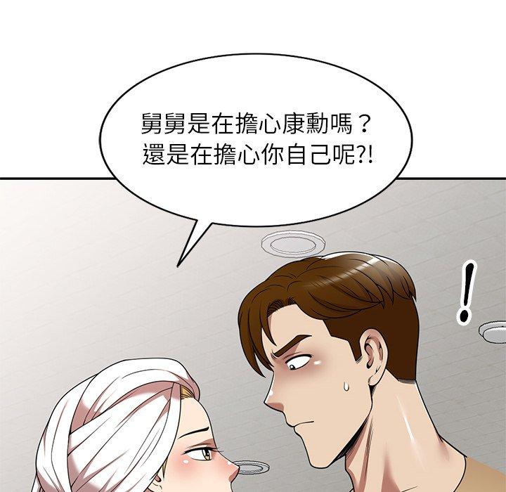 媽媽是球僮 在线观看 第14話 漫画图片68