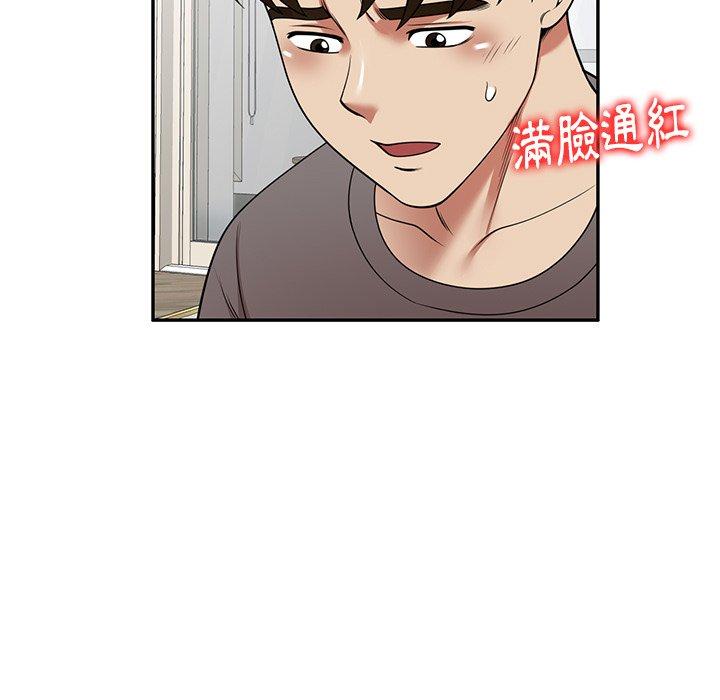 漫画韩国 媽媽是球僮   - 立即阅读 第14話第56漫画图片