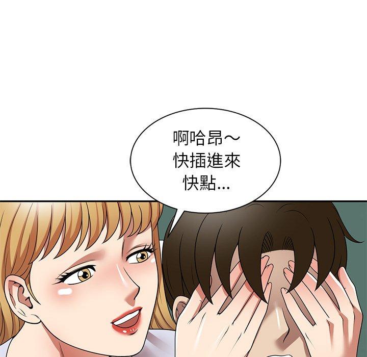 媽媽是球僮 在线观看 第14話 漫画图片22