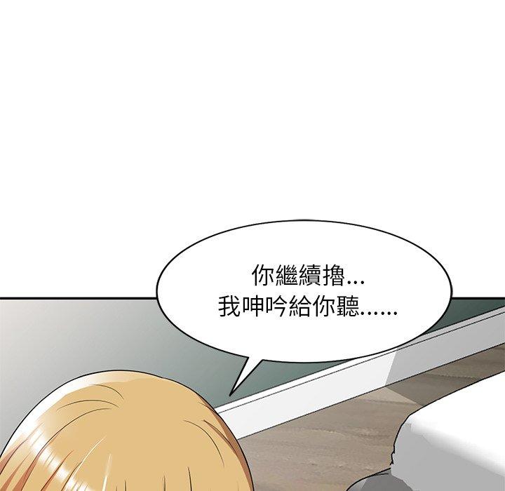 媽媽是球僮 在线观看 第14話 漫画图片14